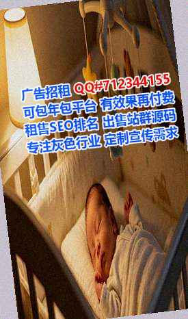 三水借卵子光电工作室